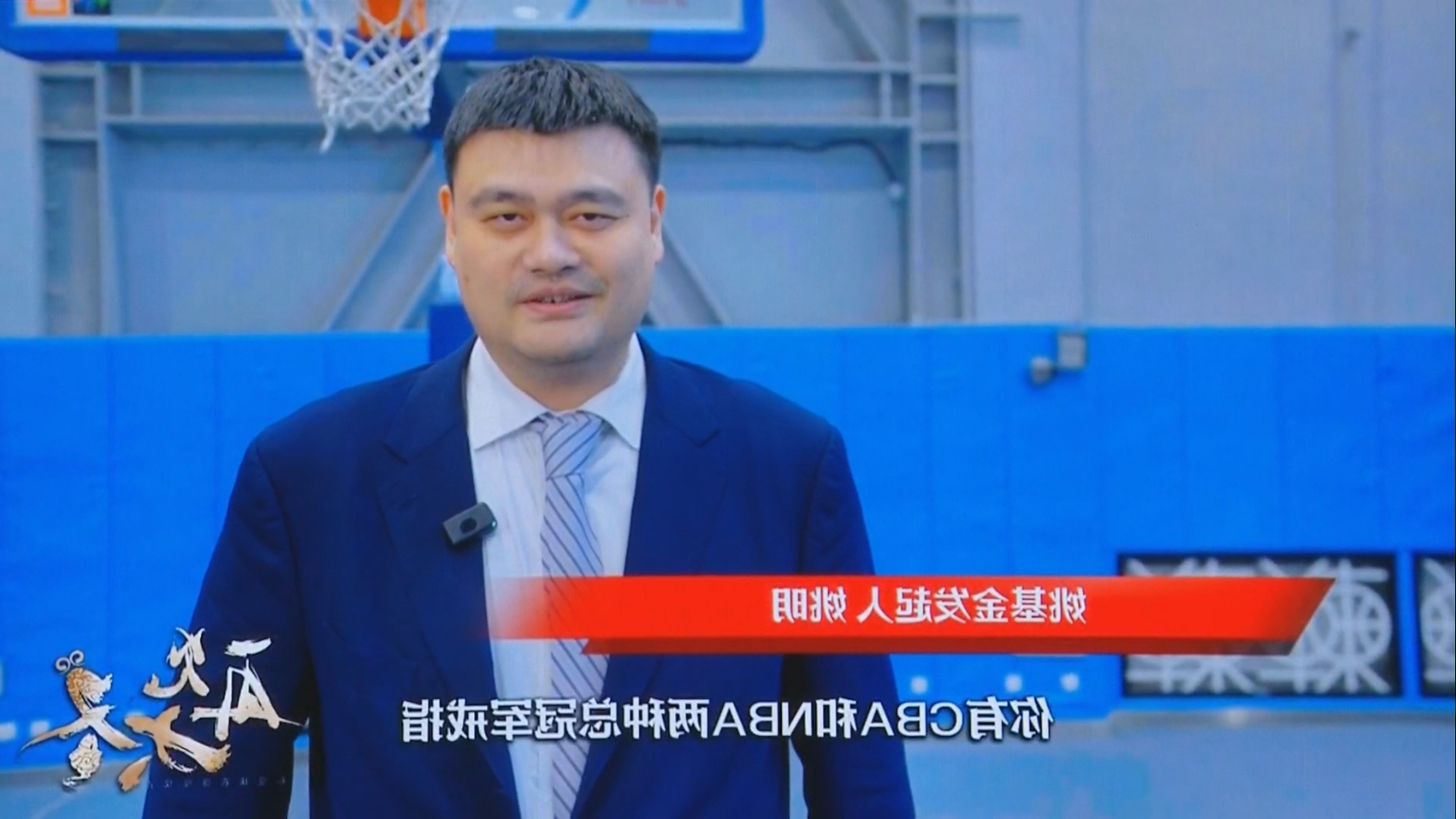 姚明祝福+羡慕孙悦：你有CBA和NBA两种冠军戒指 我只有一种